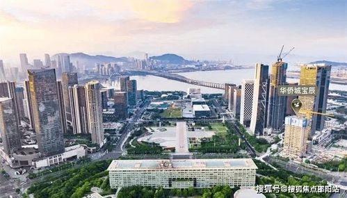 深圳寶安 線上售樓處 網站丨華僑城寶辰歡迎您丨樓盤詳情