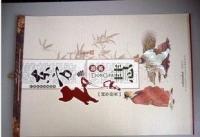 供應邵陽皮鞋無紡布掛歷邵陽 精品無紡布掛歷廠_禮品、工藝品、飾品_世界工廠網中國產品信息庫