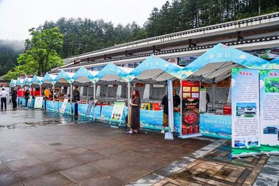 2024年5·19中國(guó)旅游日邵陽(yáng)宣傳活動(dòng)在綏寧啟幕