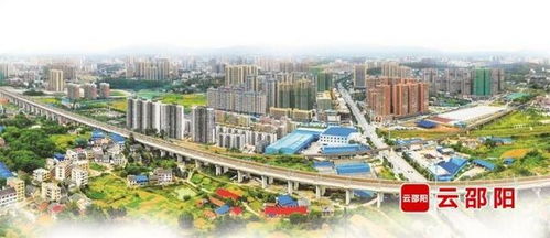 從邵陽(yáng) 向世界 近年來(lái)我市交通運(yùn)輸事業(yè)實(shí)現(xiàn)大發(fā)展 大跨越