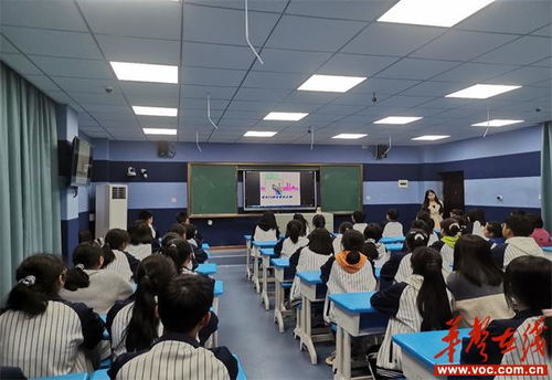 邵陽(yáng)市三中扎實(shí)開展?fàn)I養(yǎng)和心理健康教育工作