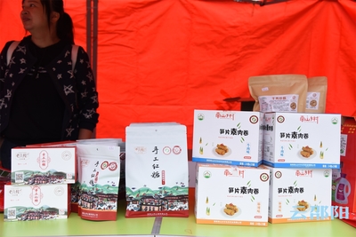 全國消費扶貧月邵陽專場文藝演出暨迎中秋慶國慶“邵陽紅”產品展示活動舉行