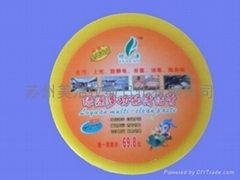產(chǎn)品信息 - 蘇州市相城區(qū)黃橋特麗王日用品廠 (中國 江蘇省 生產(chǎn)商) - 公司檔案 「自助貿(mào)易」