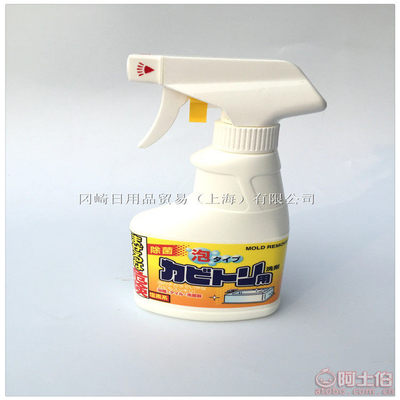 【ROCKET日本原裝進口浴室浴缸清潔劑瓷磚墻體除霉劑家用地板清洗劑4903367301499】岡崎日用品貿(mào)易