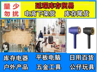 深圳電動(dòng)車(chē)配件