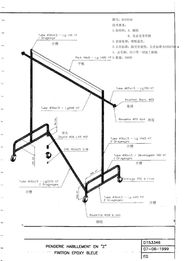 金屬日常用品銷(xiāo)售信息,金屬日常用品求購(gòu)信息, 金屬日常用品貿(mào)易信息