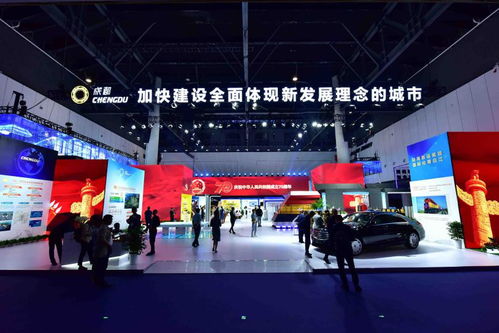 第三屆中國西部國際博覽會進出口商品展成都館今日啟幕