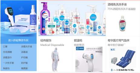 第六屆華人華僑產(chǎn)業(yè)交易會“云開幕” 開啟線上貿(mào)易盛宴