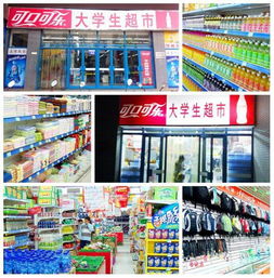 新生專區(qū)丨學校后勤服務之便捷日用品貿易